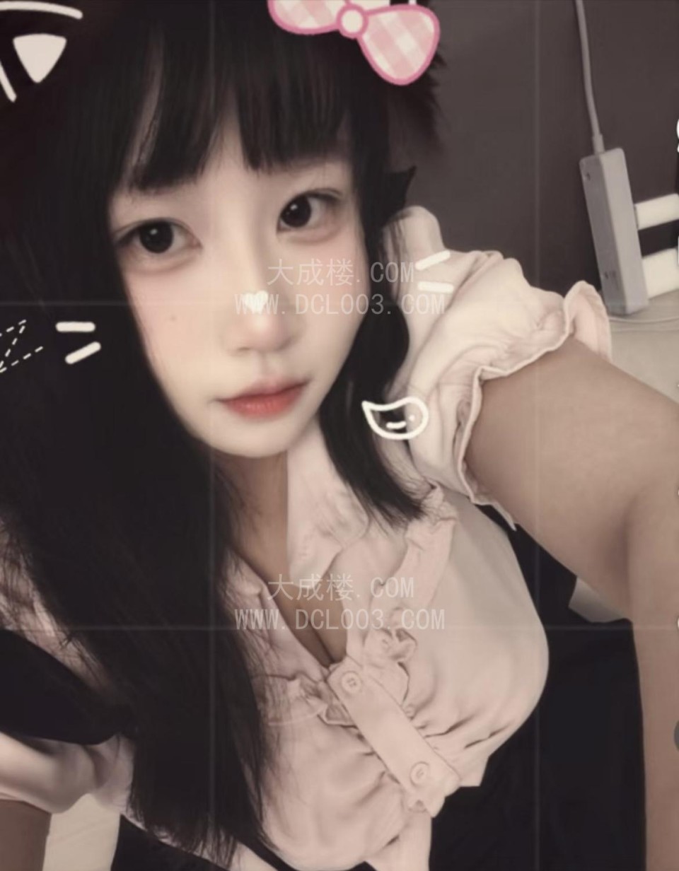 南京秦淮大胸二次元