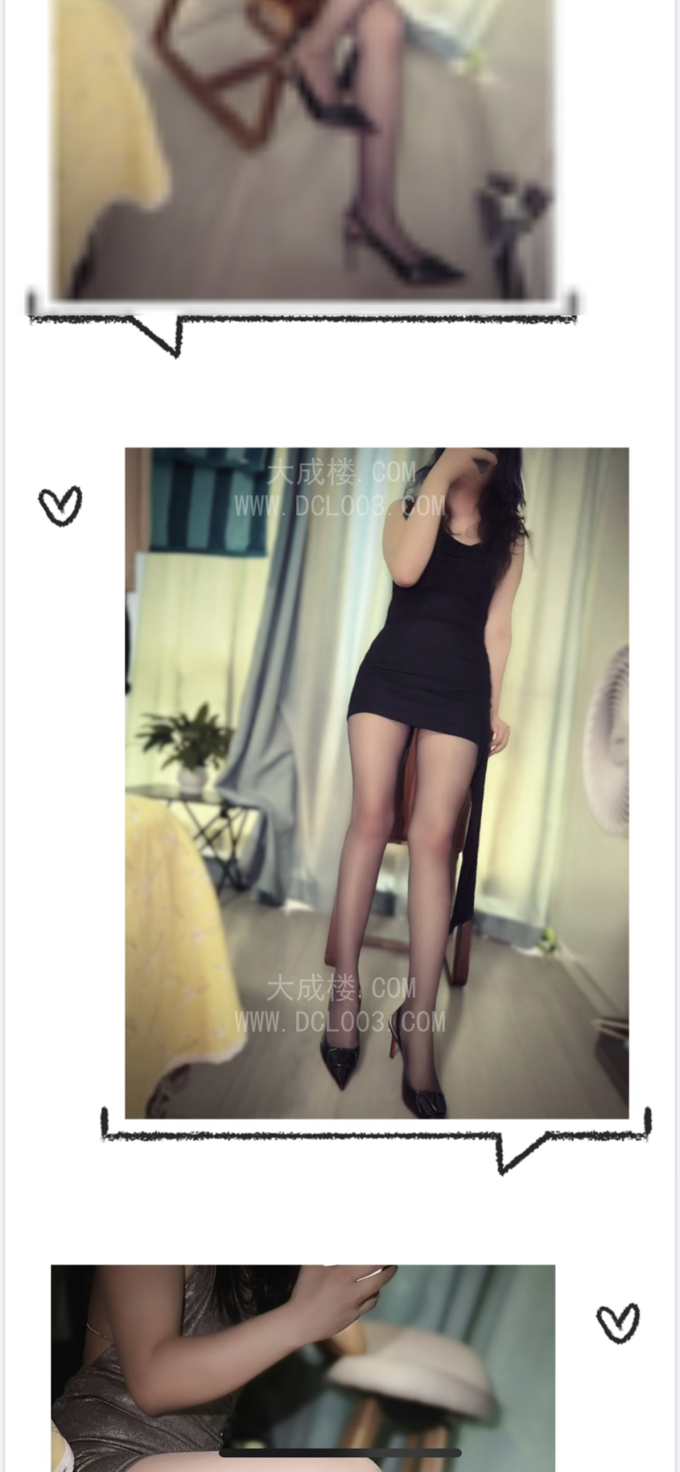昌平少妇丽丽