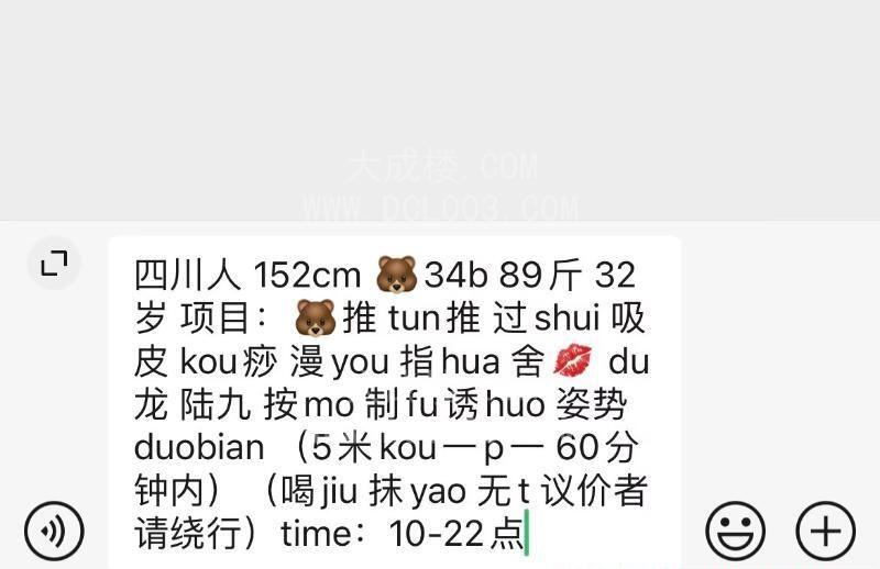 杭州下沙多次刷