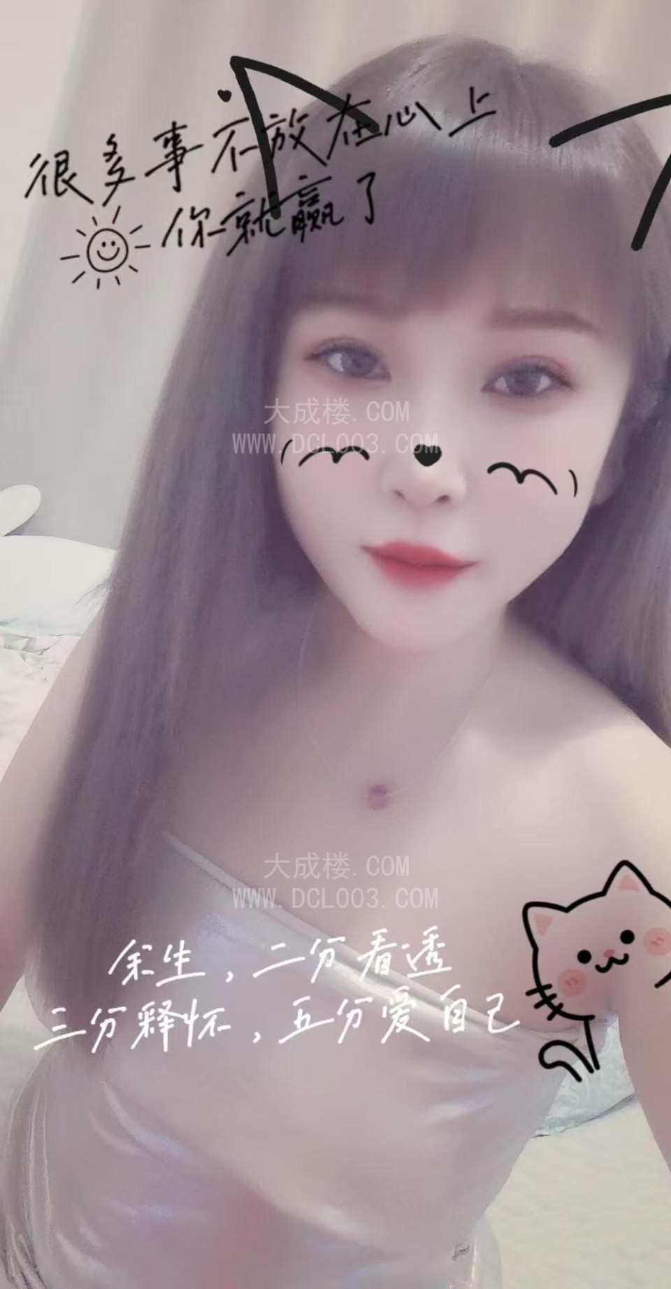 津南少妇依依