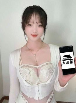 自荐认证北京西城悠悠新人兼职