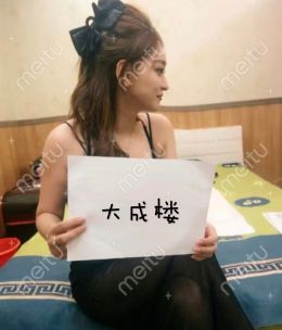 自荐认证济南吊乳少妇芊芊