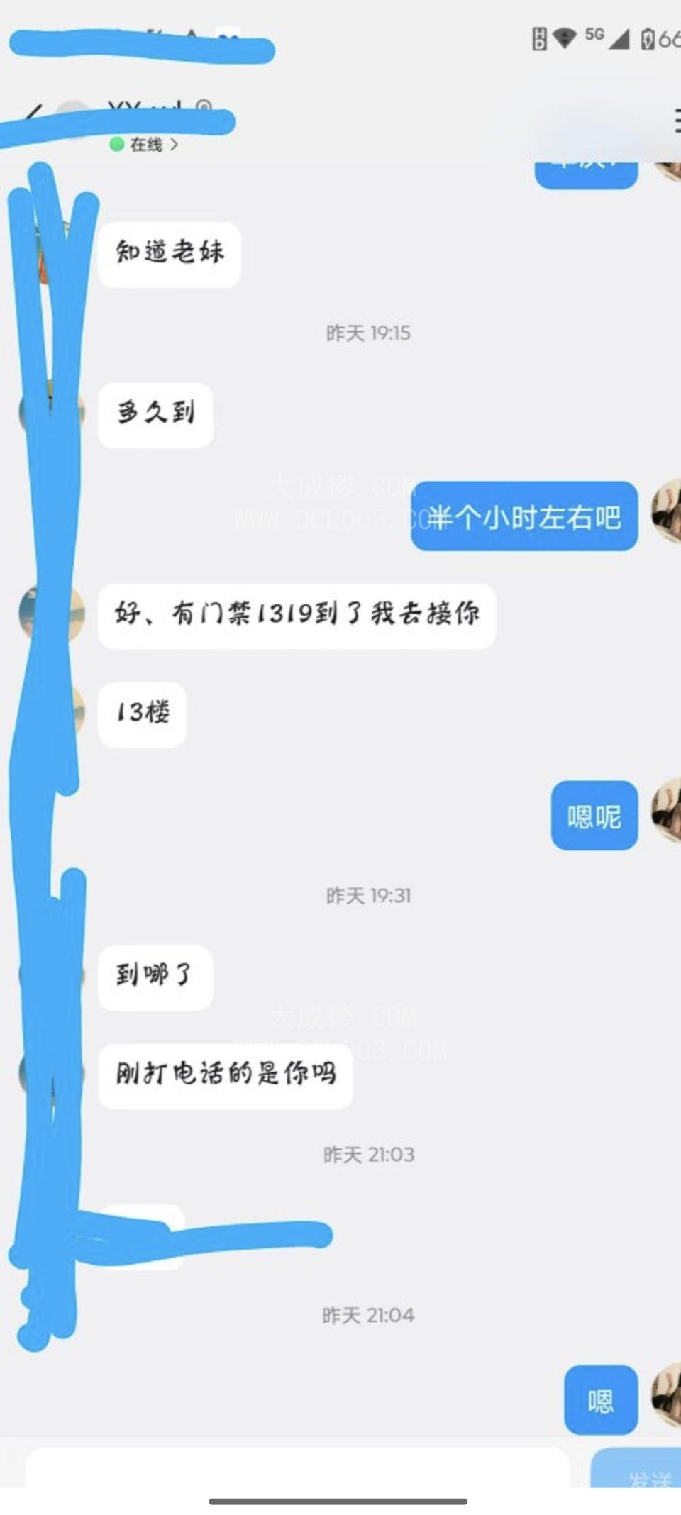 自荐认证济南吊乳少妇芊芊