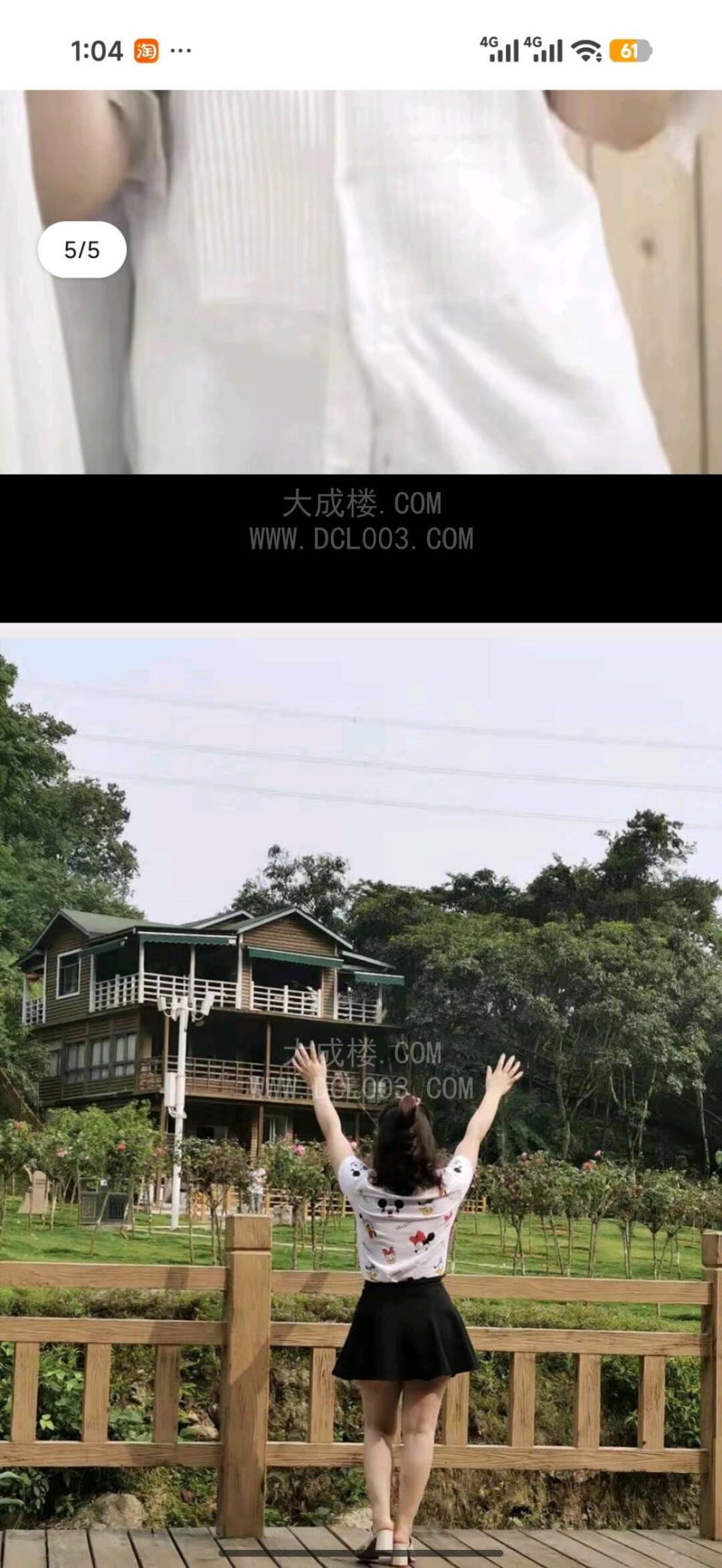 厦门杏林少妇性价比