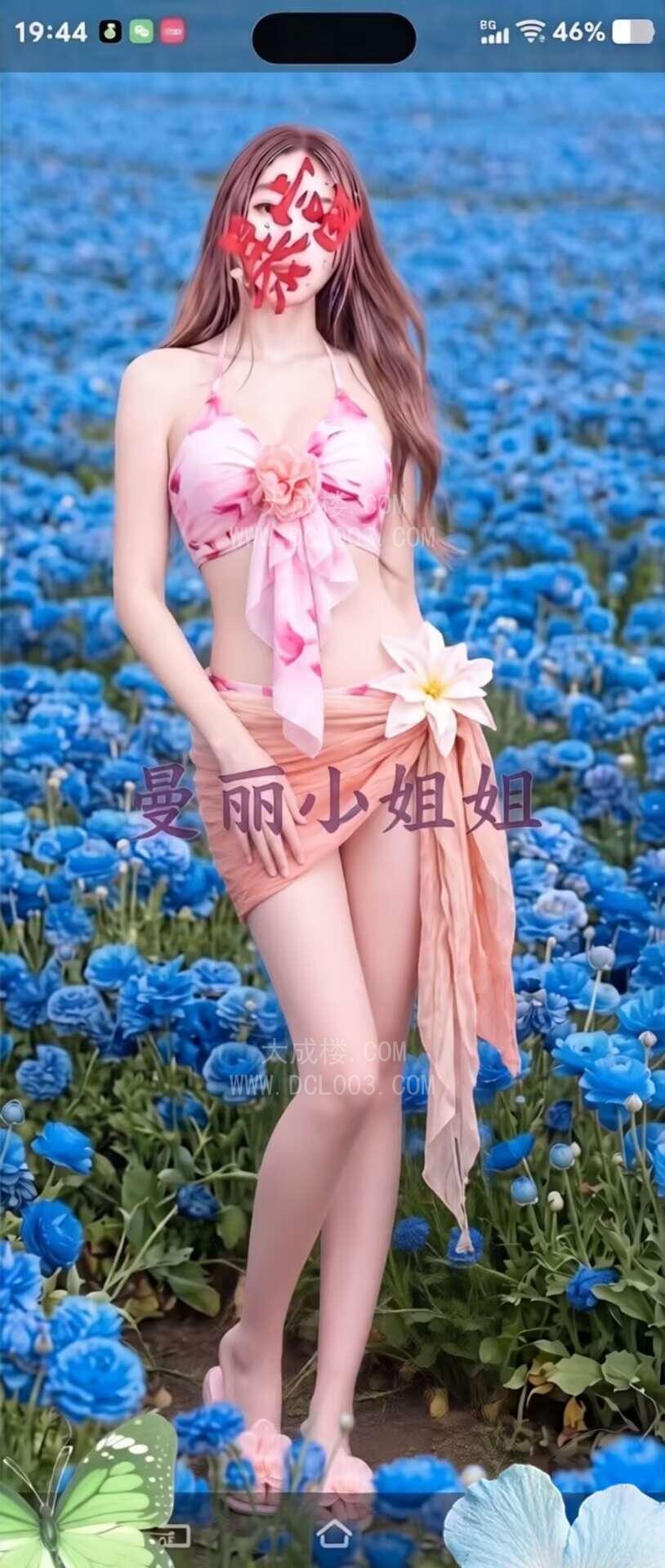 长沙个人恋恋御姐