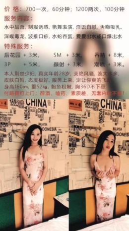 南山上官sm