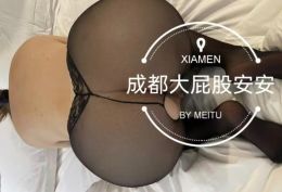江北出击成都大屁股安安